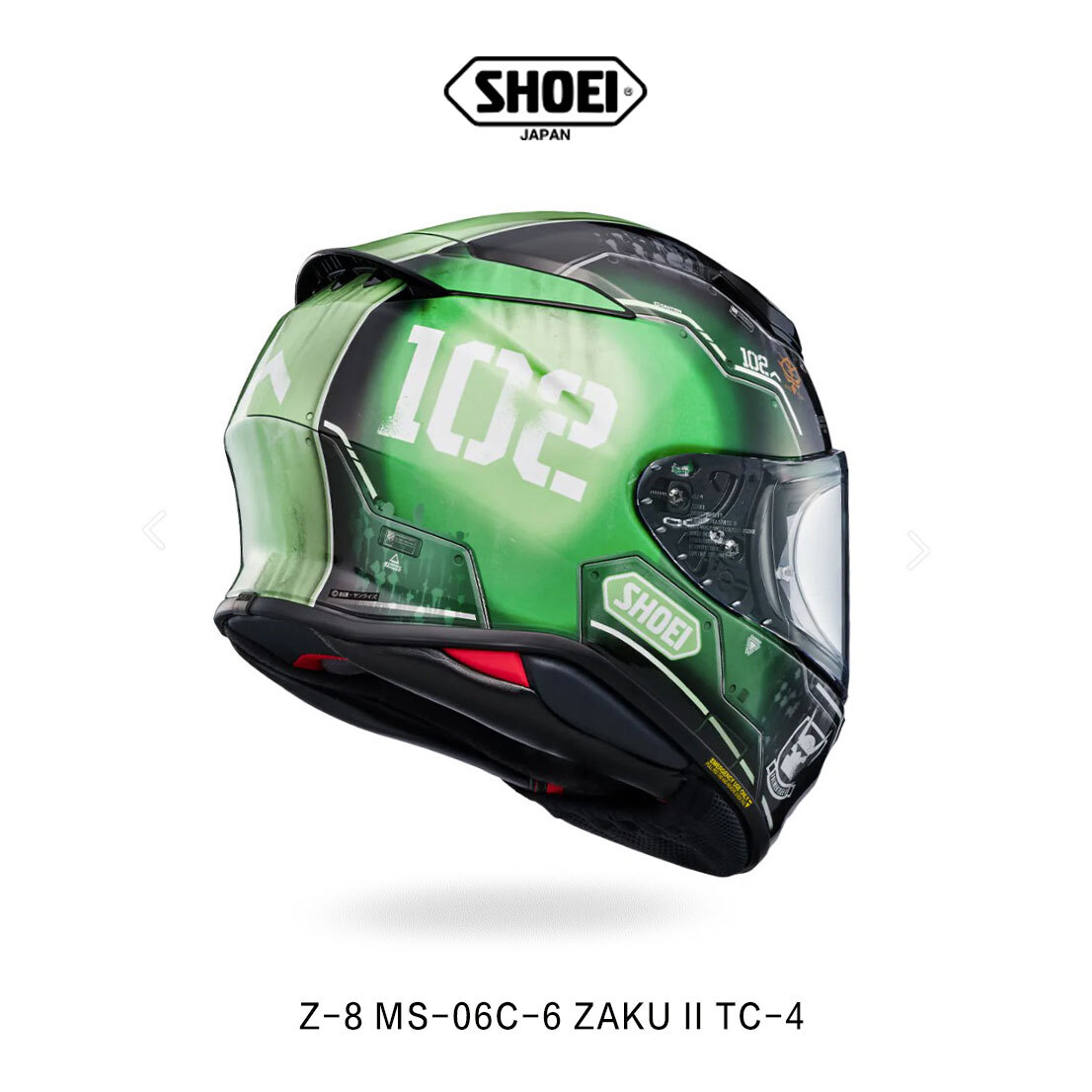 Z-8 MS-06C-6 ZAKU II TC-4 全罩安全帽