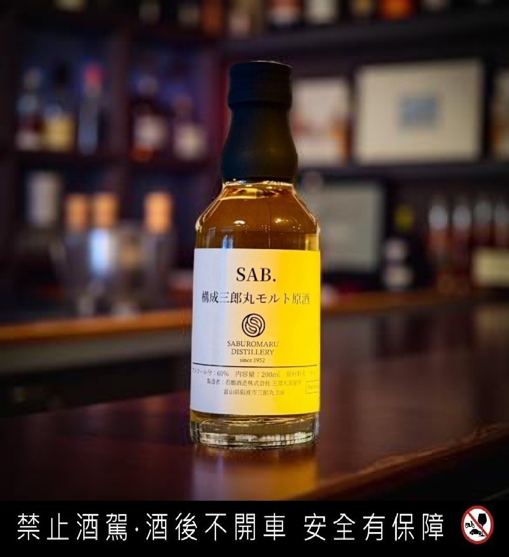 三郎丸 SAB 調合威士忌 麥芽構成原酒