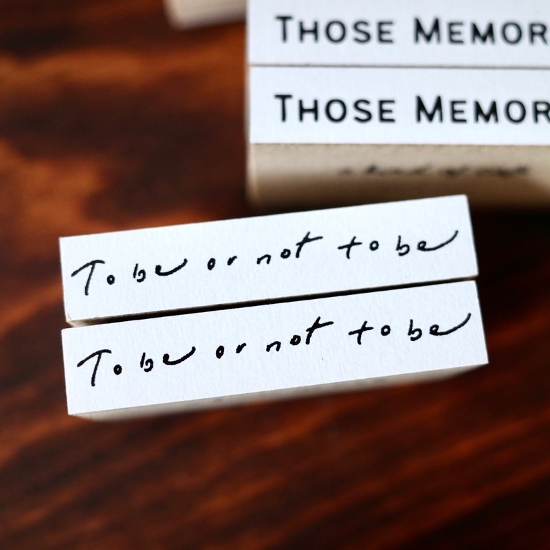 a kind of café Stamp－To be or not to be (Taiwanese Stationery Brand)