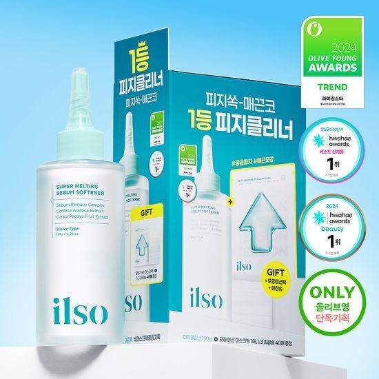 [02/08 - 28/08] ilso Super Melting Sebum Softener 150ml [Olive Young with Mask Planning Set]