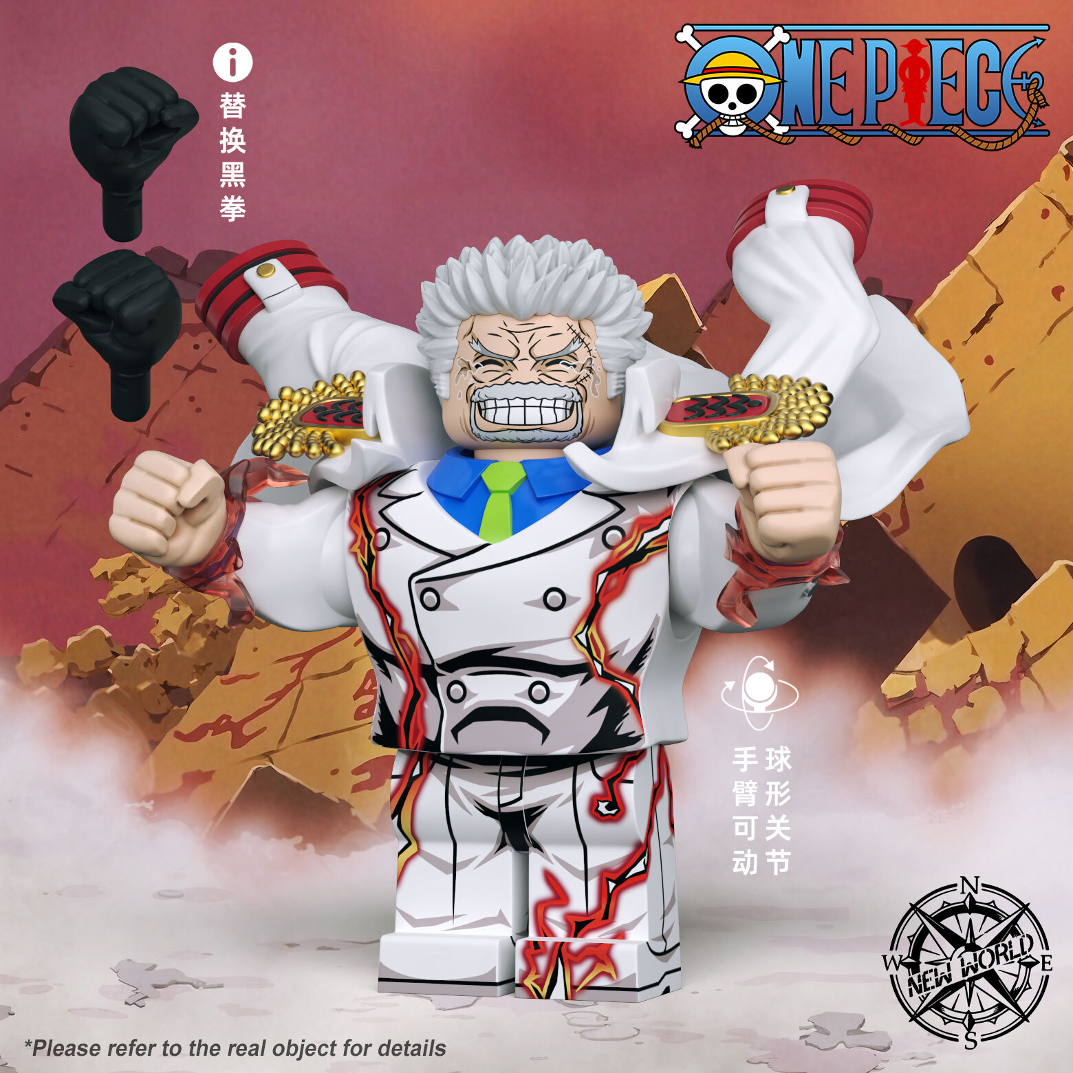 【預訂】【New world brick】英雄卡普