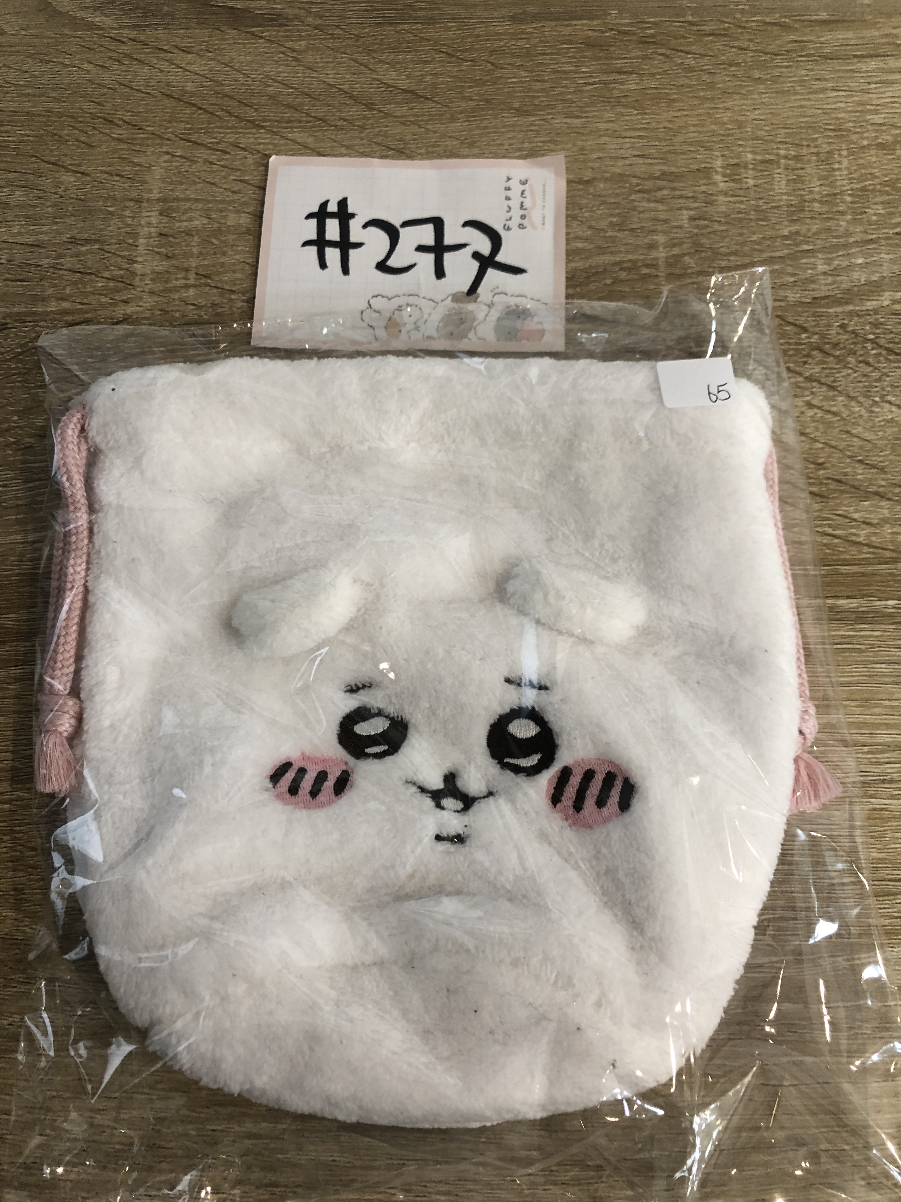 CHIIKAWA 小可愛  索袋 #277