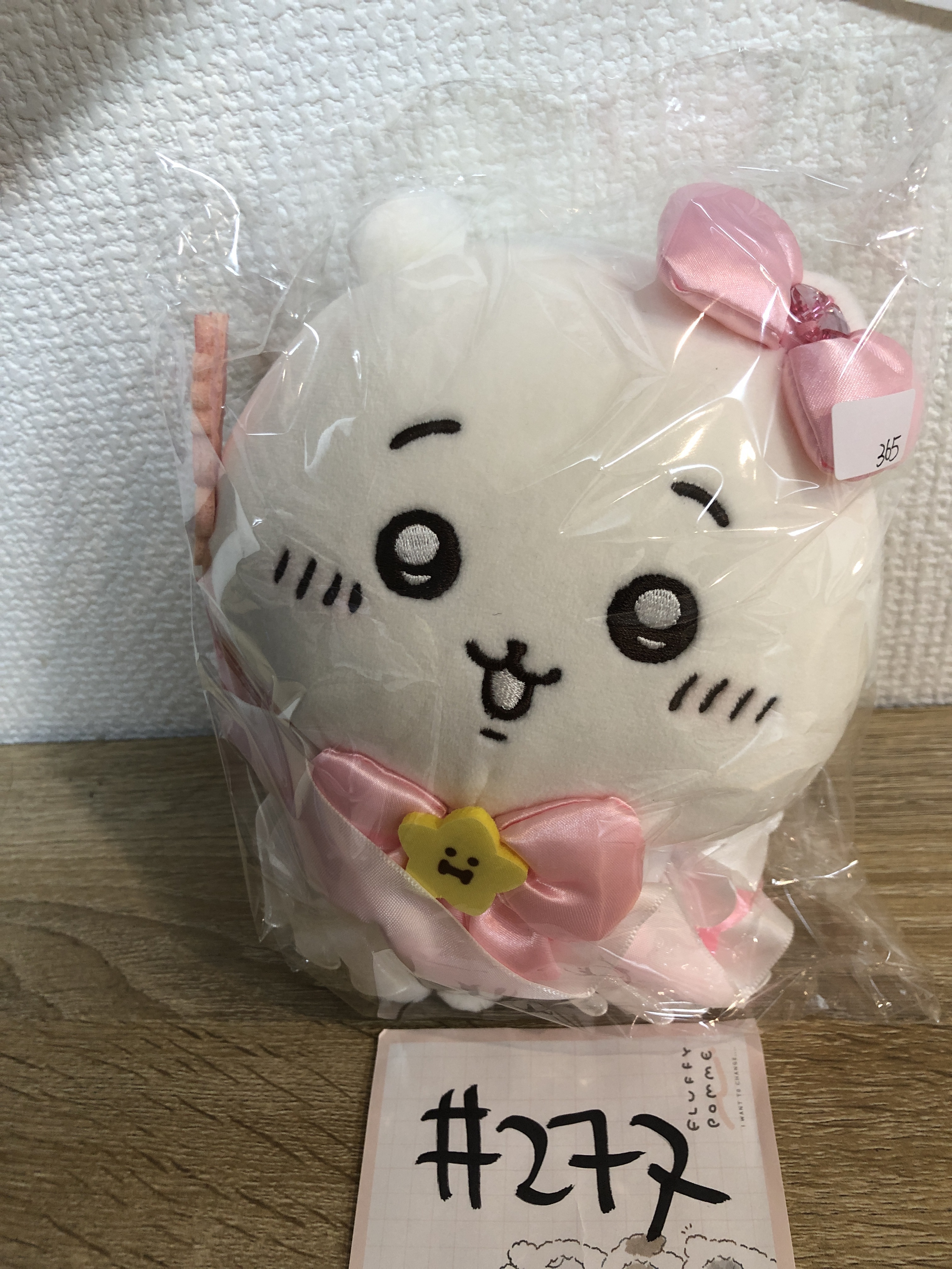 CHIIKAWA 小可愛 中size 魔法少女 公仔#277