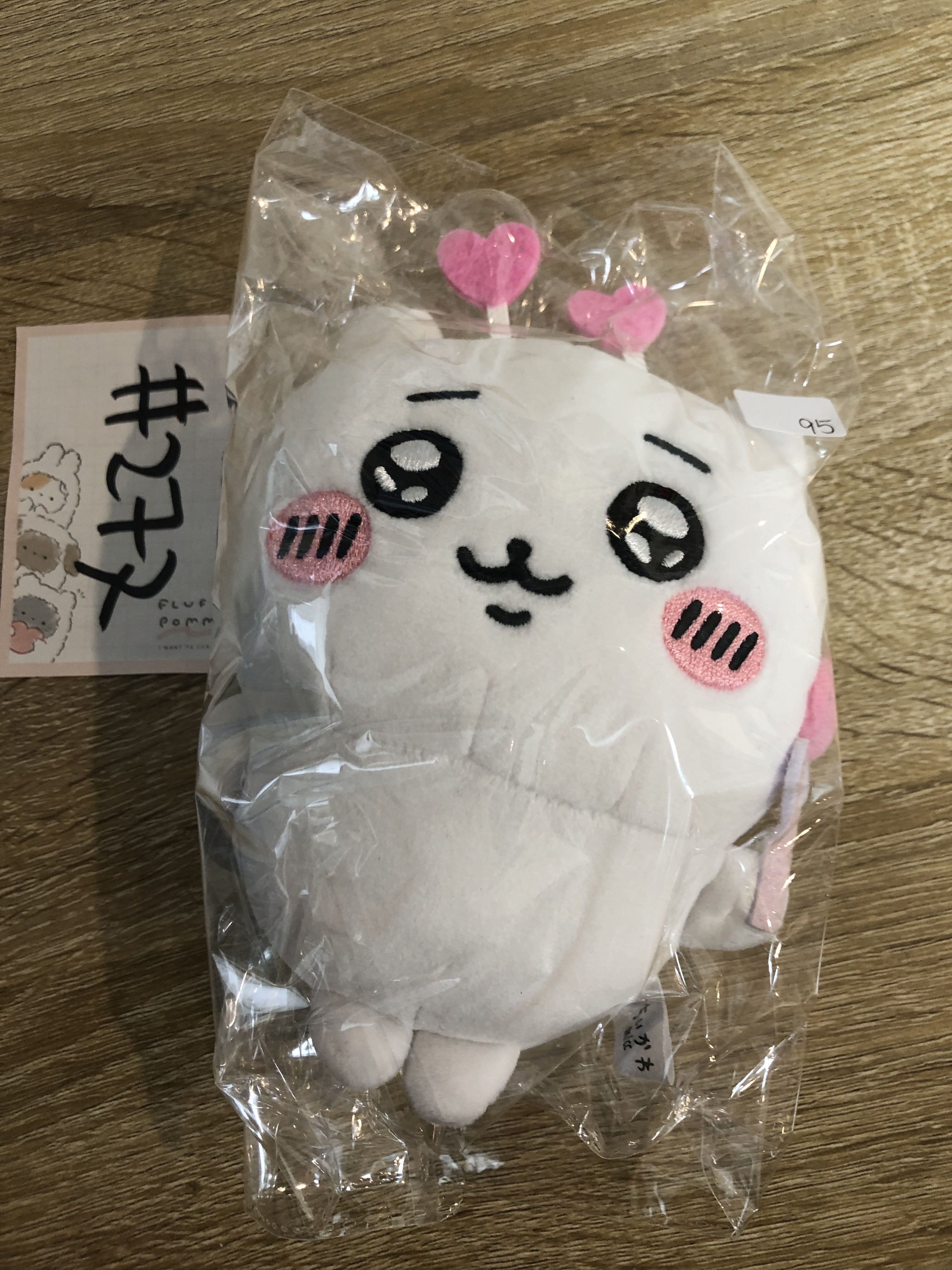 CHIIKAWA 小可愛 公仔#277