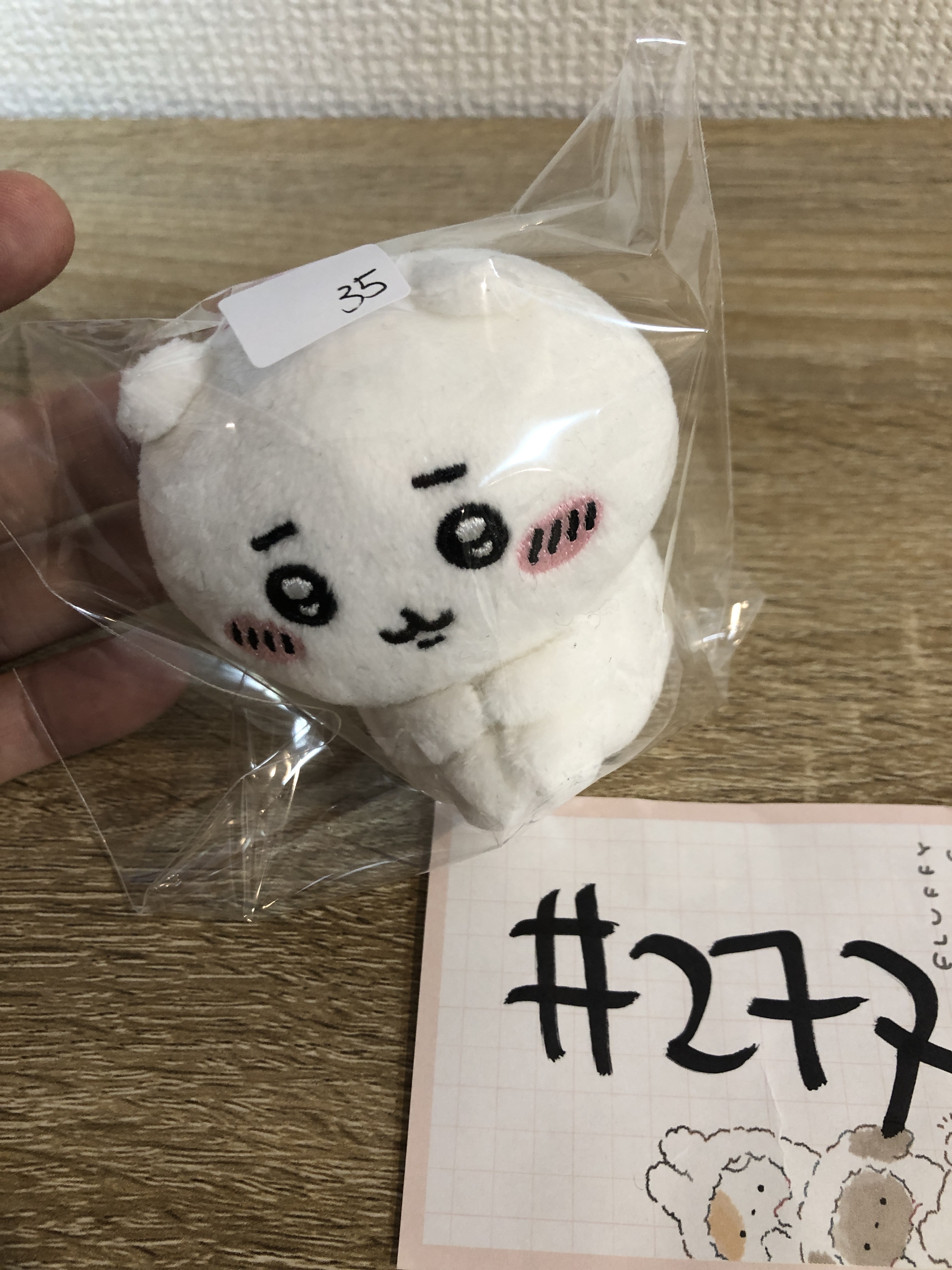 CHIIKAWA 小可愛 公仔#277