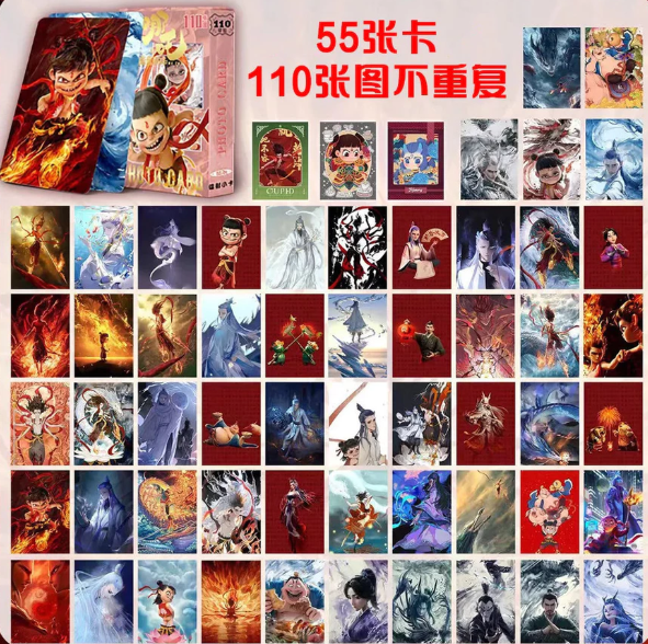 哪吒3寸lomo卡 55张不重复