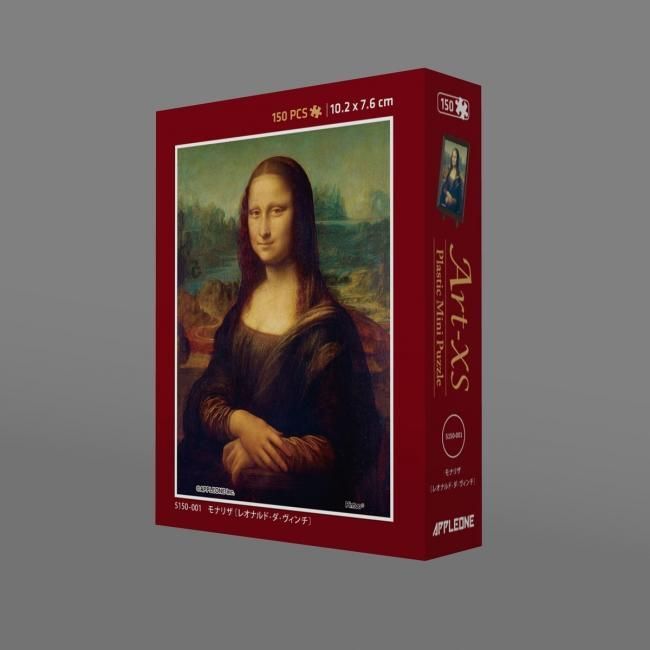 蒙娜麗莎 (超迷你) (環保樹脂)
