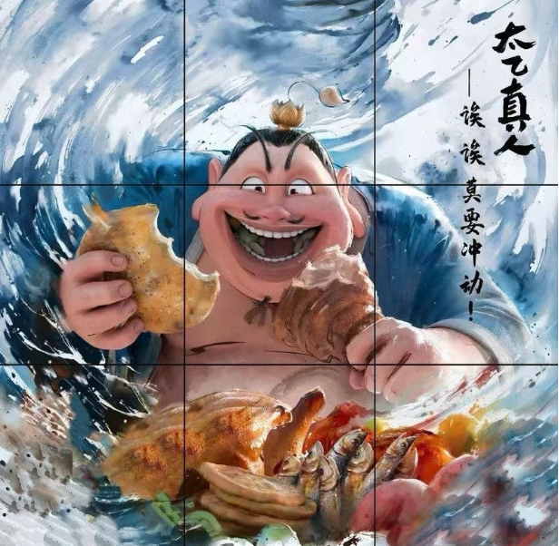 清货 哪吒磁力拼图方块 16宫格磁吸 可拼6图