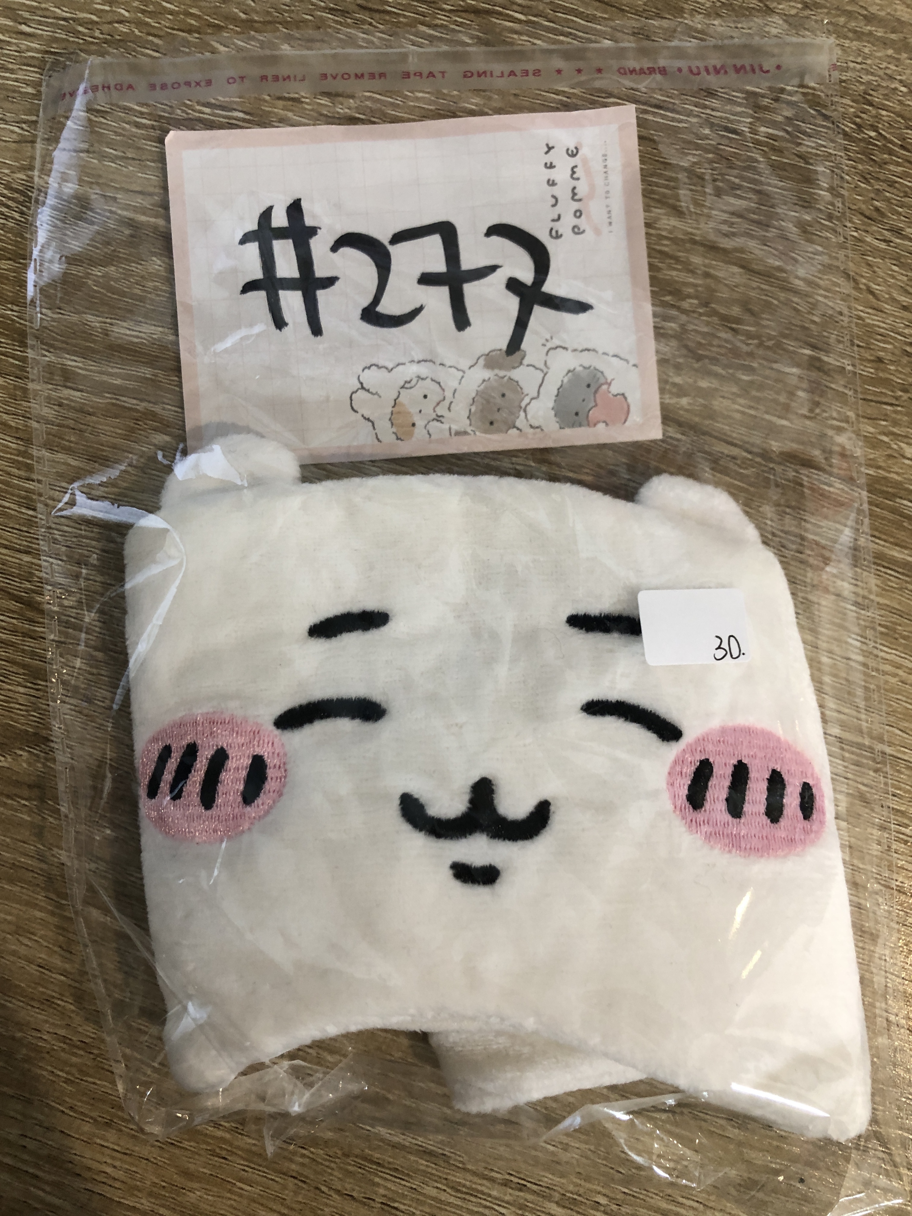 CHIIKAWA 小可愛  眼罩#277