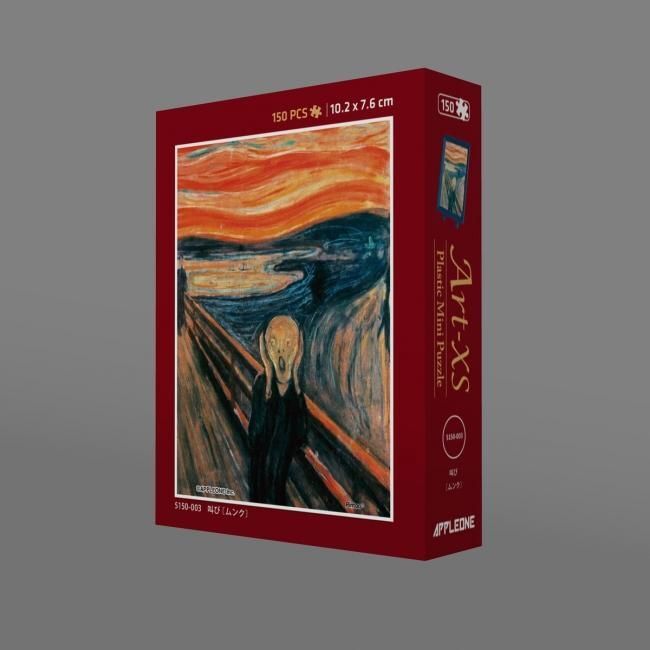 吶喊 (extra-mini) (Eco-friendly resin)