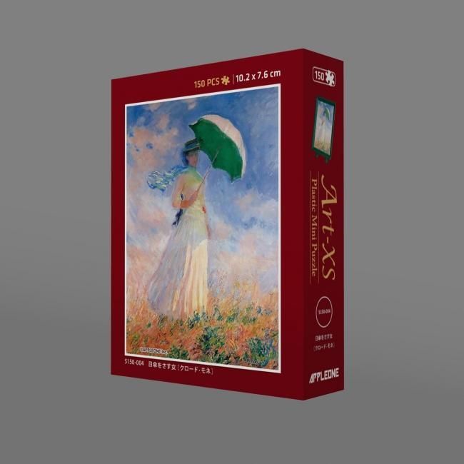 撐陽傘的女人 (超迷你) (環保樹脂)