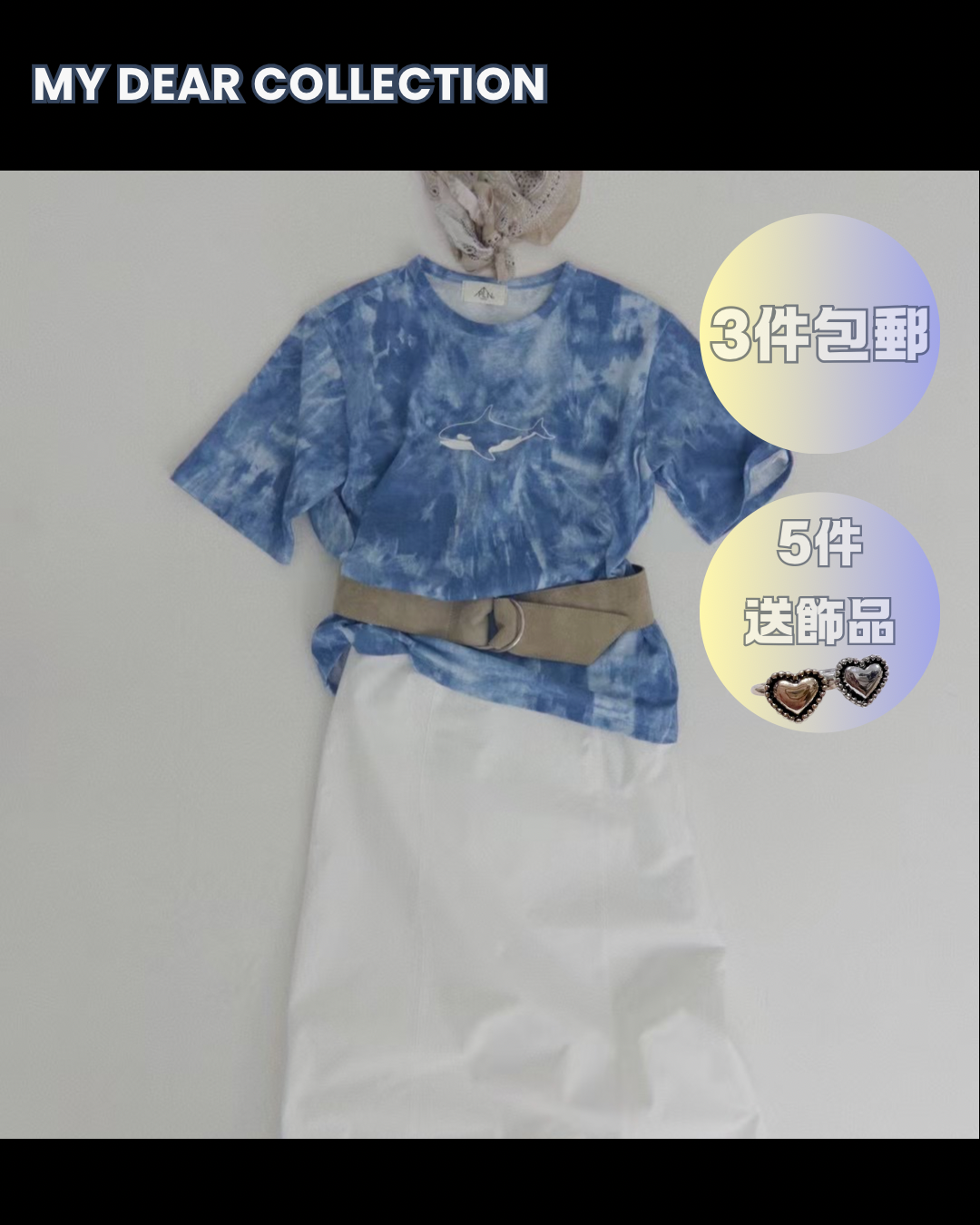 預 購 產 品 丨韓國女裝 - 韓國水波浪紋鯨魚個性上衣 Made In Korea（ 預計兩星期後發貨 ）