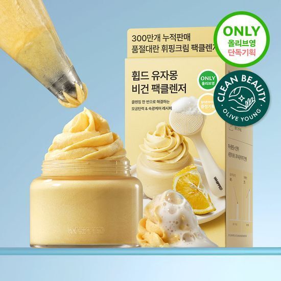 WHIPPED Vegan Pack Cleanser 80g [Olive Young Planning Set] - LAVOCADO