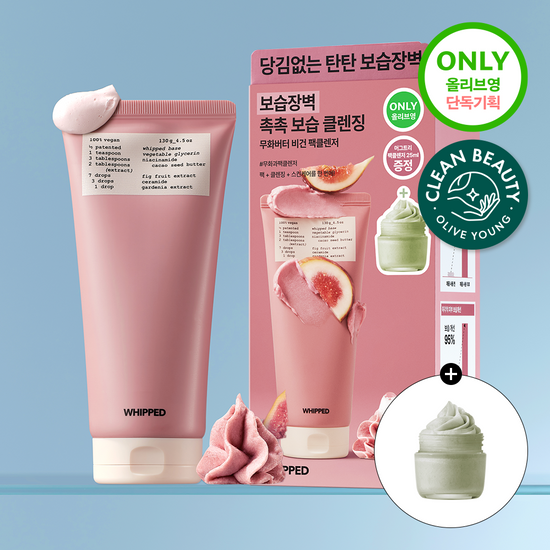 [29/08 - 30/09] WHIPPED Vegan Pack Cleanser Tube Type 130g [Olive Young Planning Set]