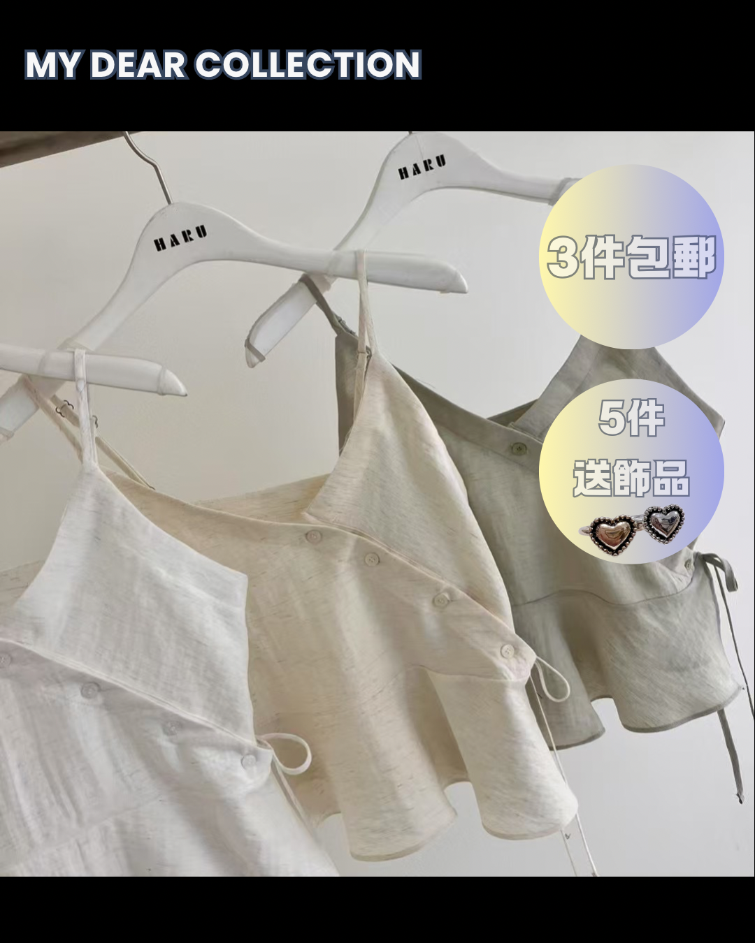 預 購 產 品 丨韓國女裝 - 夏季v領側系純色氣質吊帶背心 Made In Korea（ 預計兩星期後發貨 ）