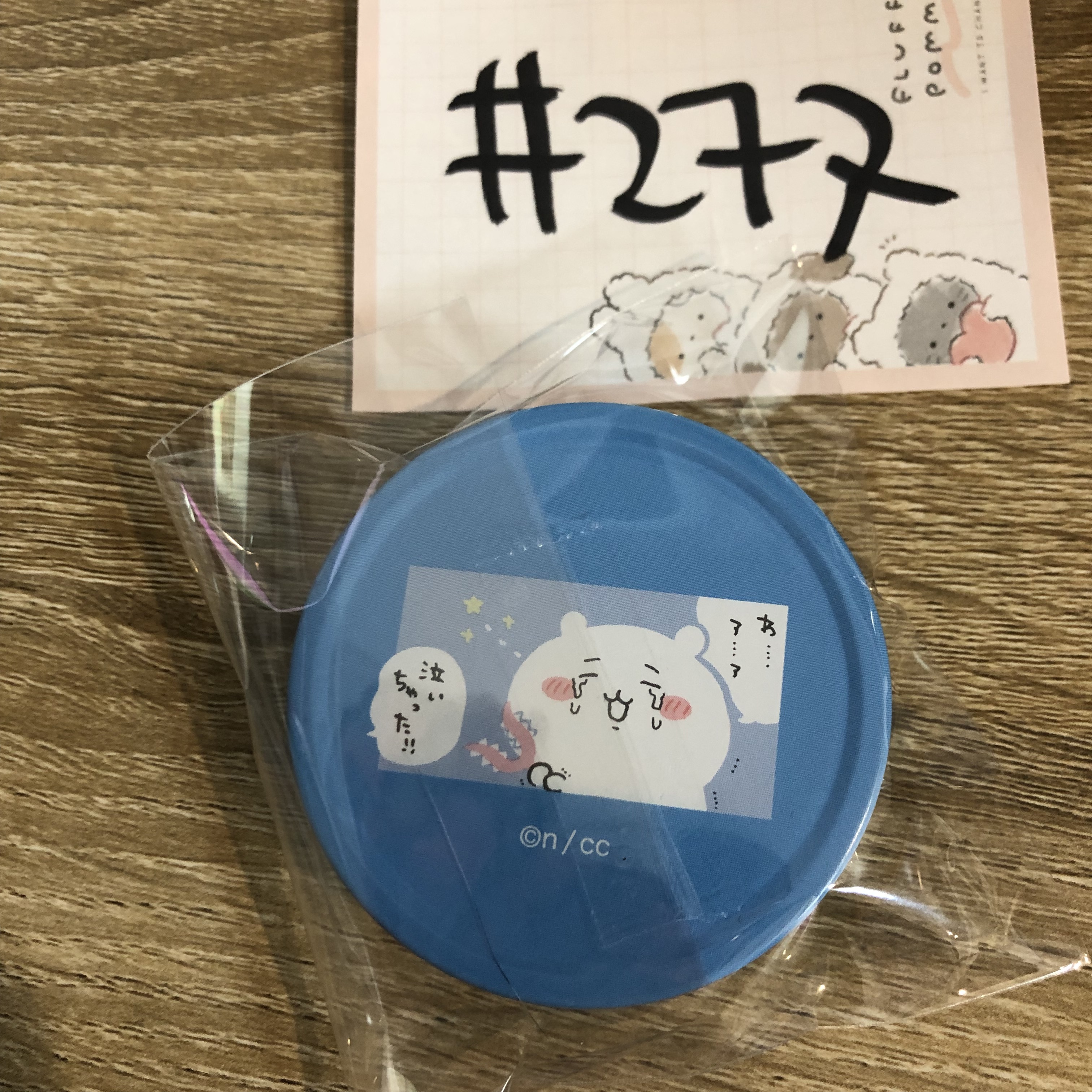 CHIIKAWA 小可愛 收納盒#277