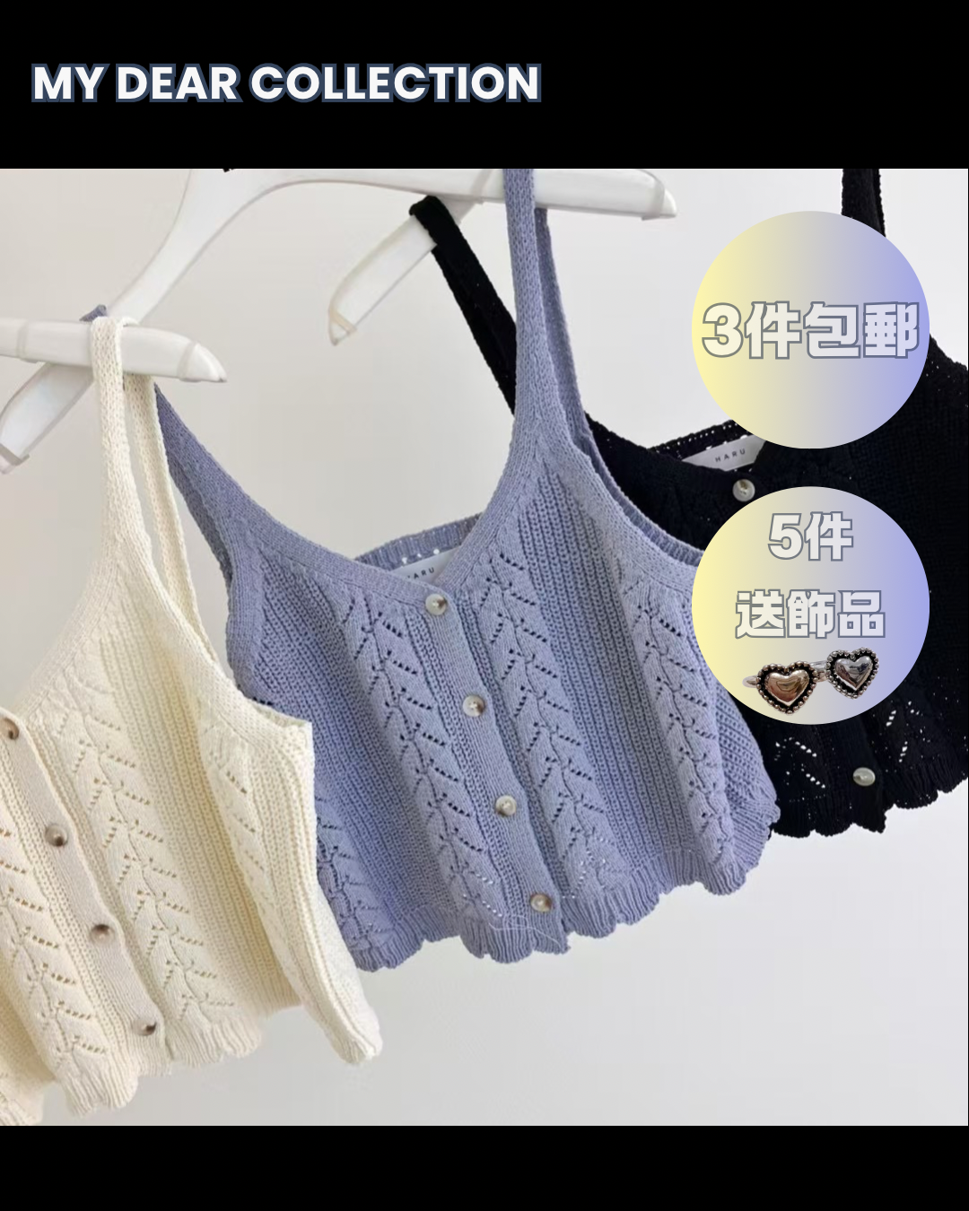 預 購 產 品 丨韓國女裝 - 百搭針織鈎花吊帶背心 Made In Korea（ 預計兩星期後發貨 ）