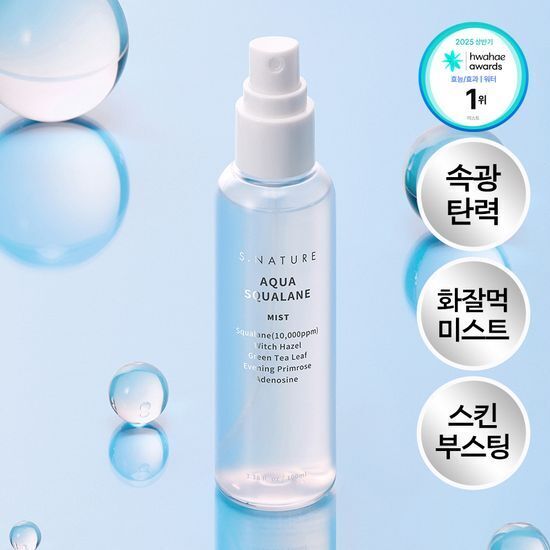 《Olive young連線》S.NATURE Aqua Squalane Mist 100ml+10ml cream