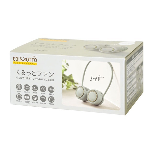 Edison Mama  便攜掛頸式風扇