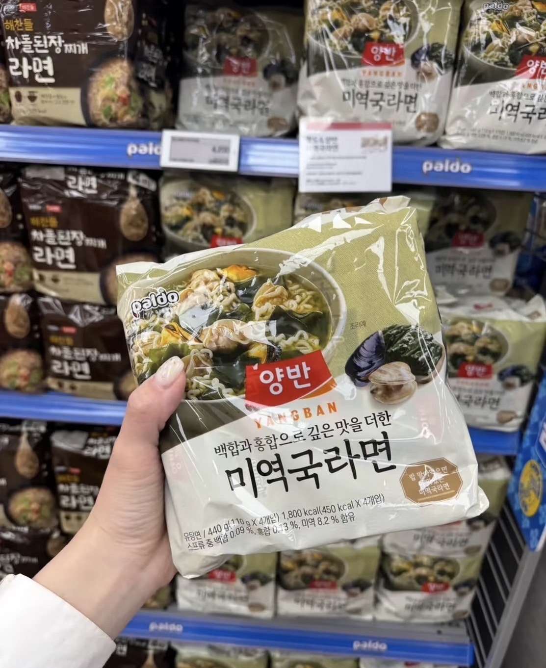 🇰🇷海鮮蛤蠣拉麵