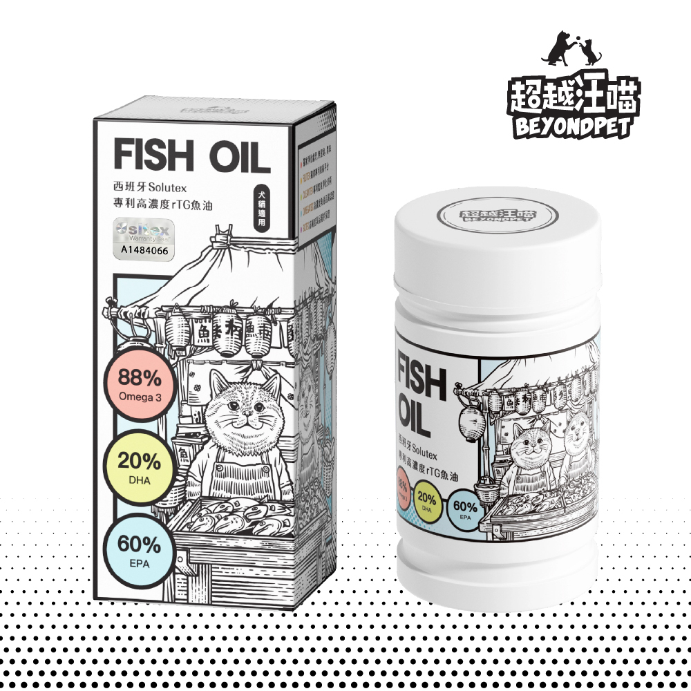 [超越汪喵] 西班牙rTG高濃度魚油