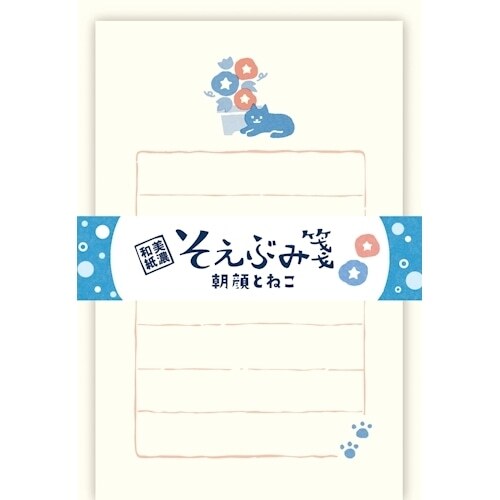 牽牛花貓咪 和紙便箋信封組｜日本古川紙工