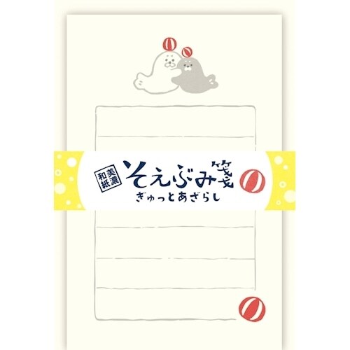 海豹 和紙便箋信封組｜日本古川紙工