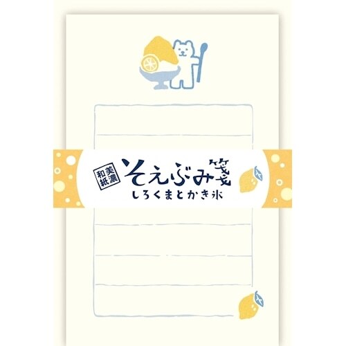 北極熊與刨冰 和紙便箋信封組｜日本古川紙工