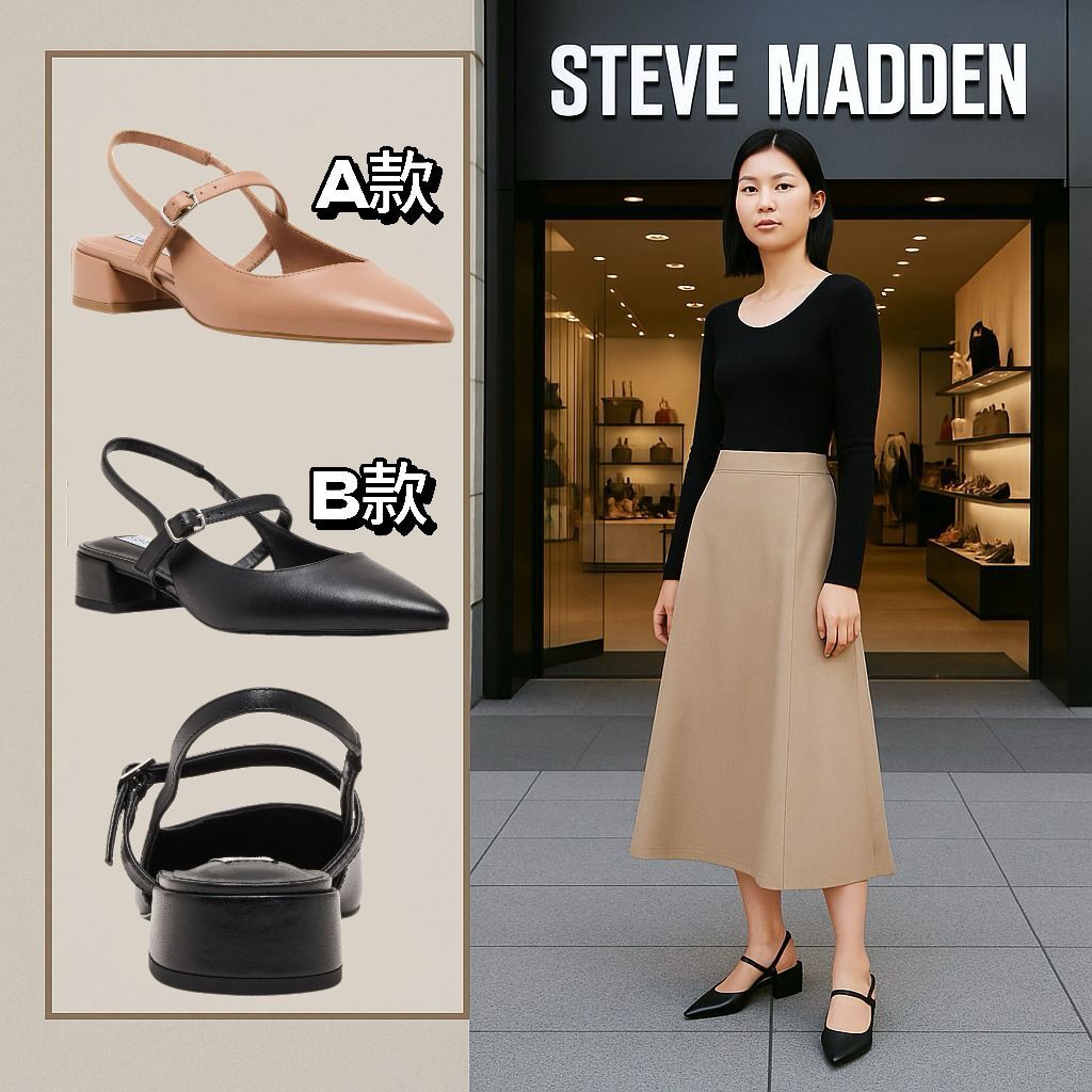 【預購】Steve Madden Slingback G060311 女裝尖頭鞋