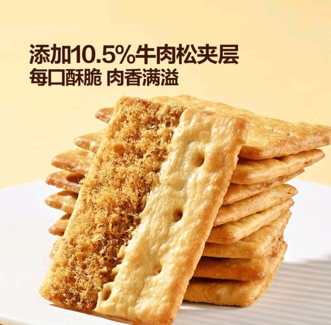 MM 牛肉餡酥脆餅乾1kg 80小包入