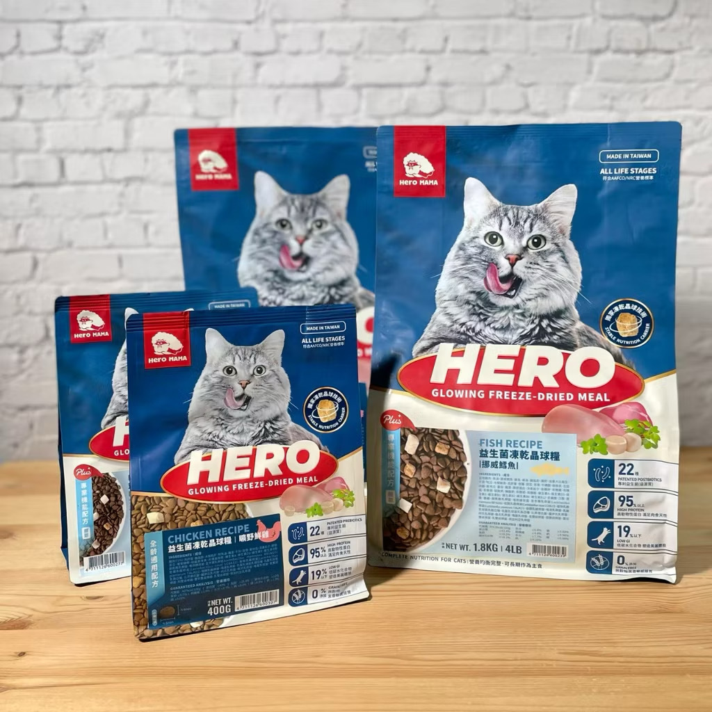 HEROMAMA｜【全新升級】益生菌晶球夾心糧