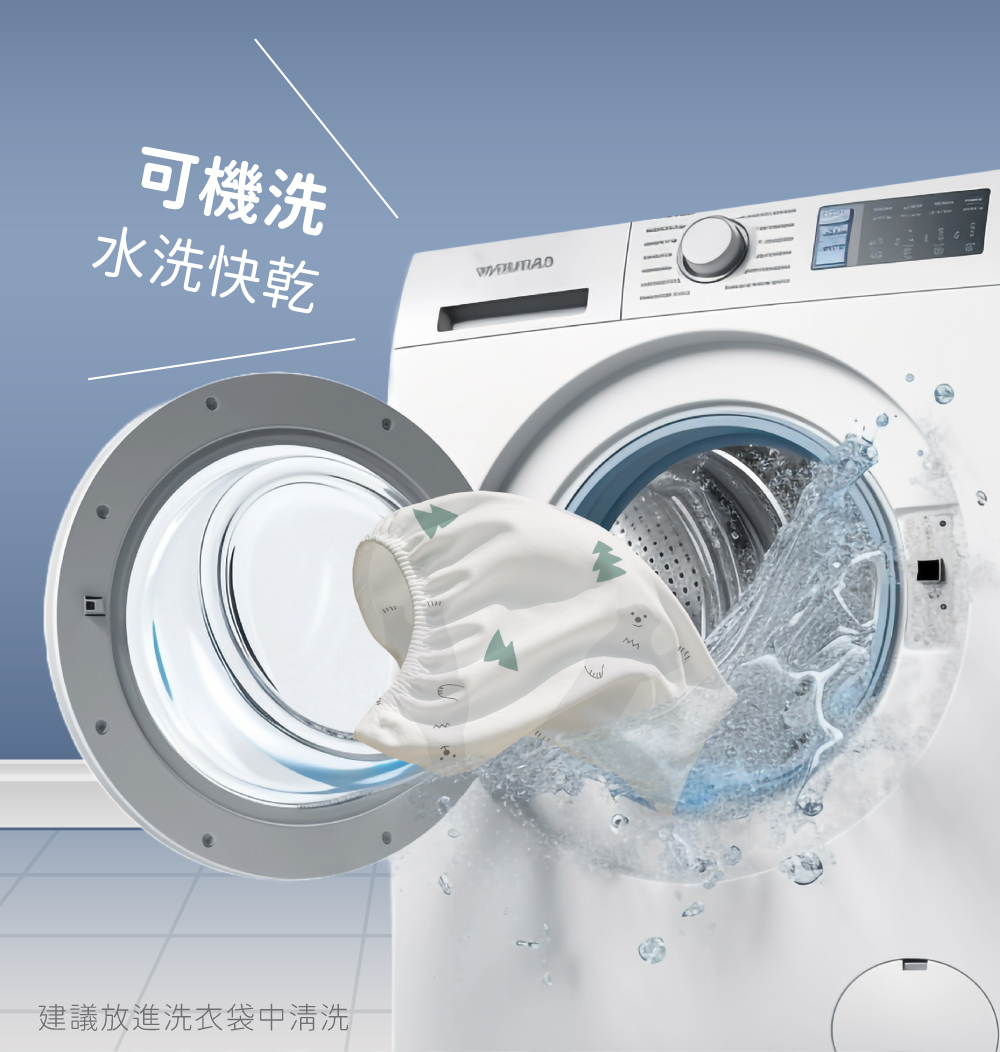 PAMABE冰絲涼感枕套,水洗快乾、可機洗