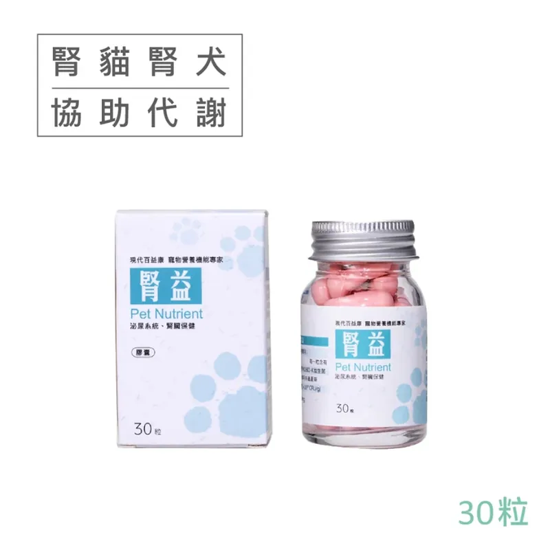 寵物腸胃保健