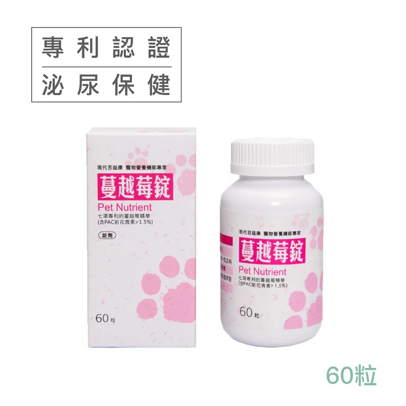 寵物泌尿保健