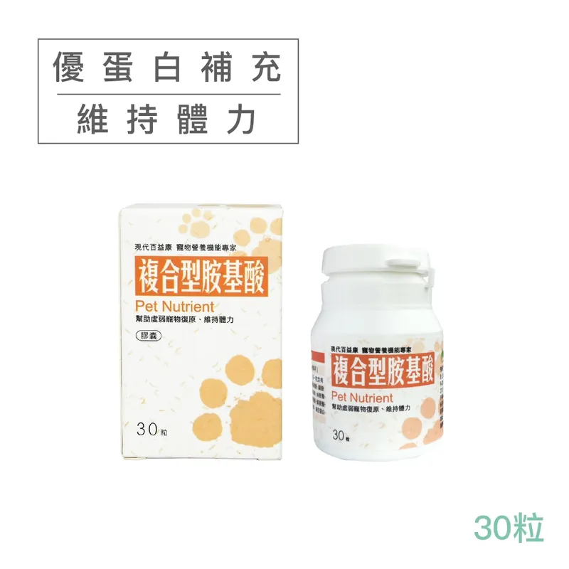 寵物術後保健