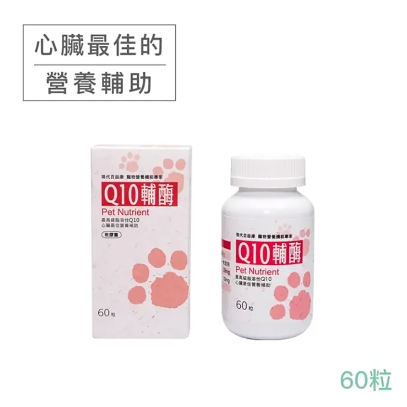 寵物心臟保健