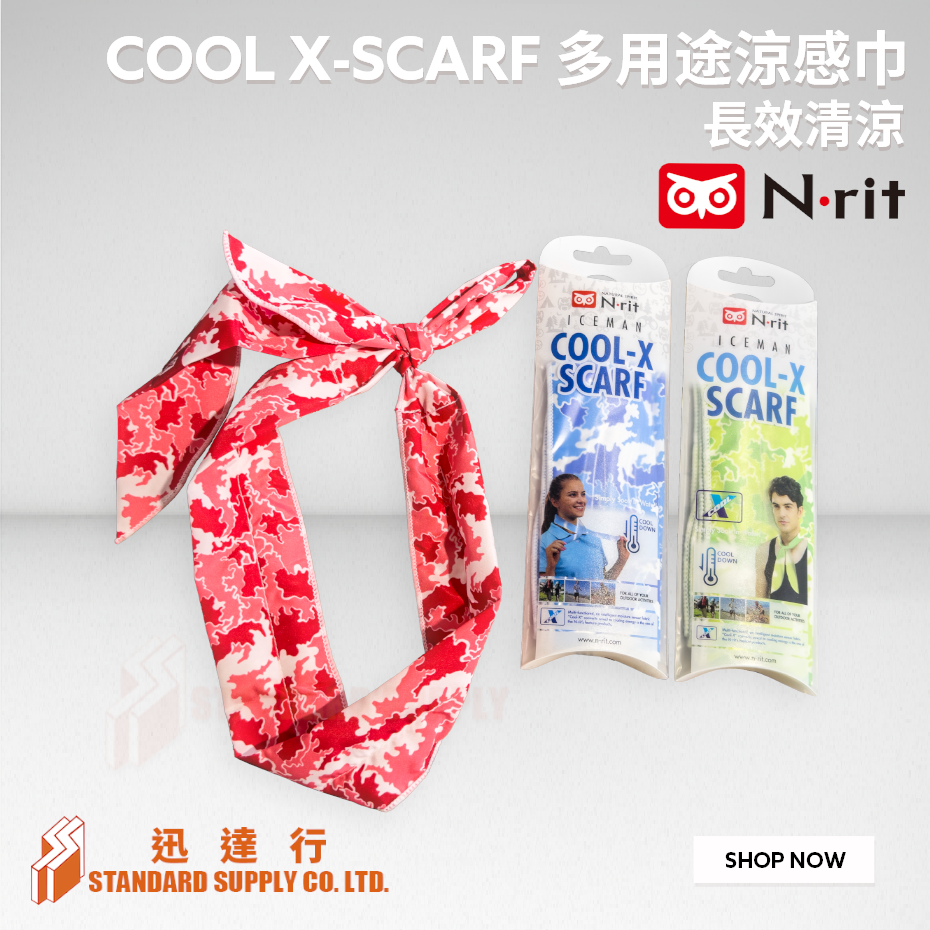 N-Rit - NSC313 COOL X-SCARF 多用途涼感巾