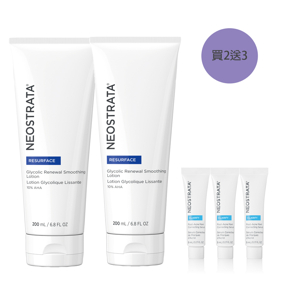 (2入77折 加贈四重精華15ml)NeoStrata 芯絲翠 果酸活膚修護乳液200ml(10%甘醇酸)