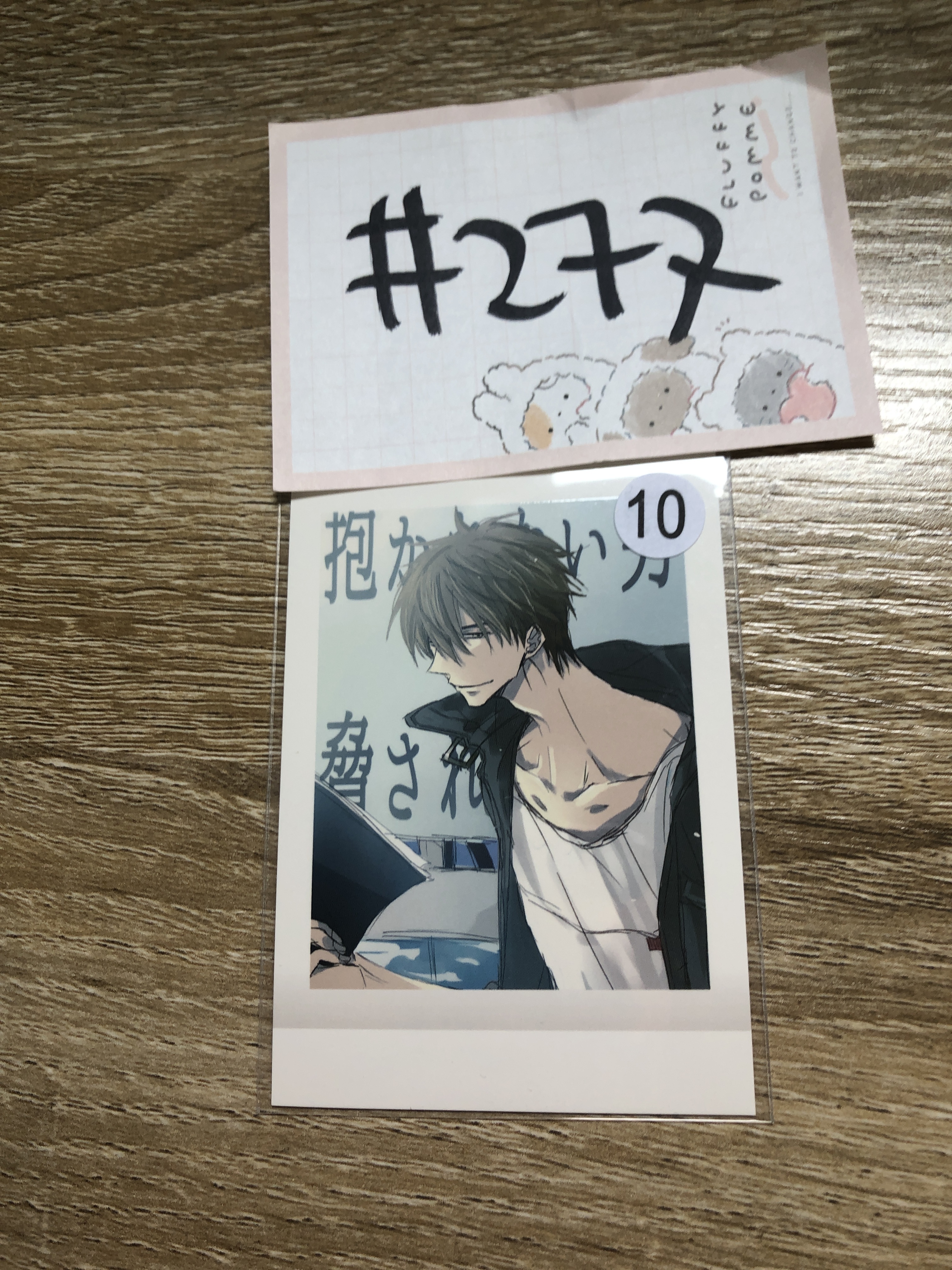 我讓最想被擁抱的男人給威脅了 准太 拍立得 no.27 #277