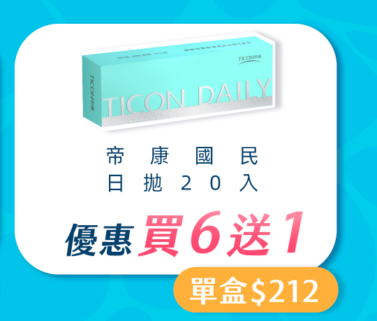ticondairy