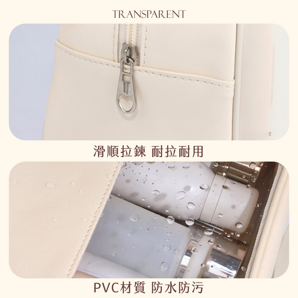 透明盥洗包 旅行收納袋