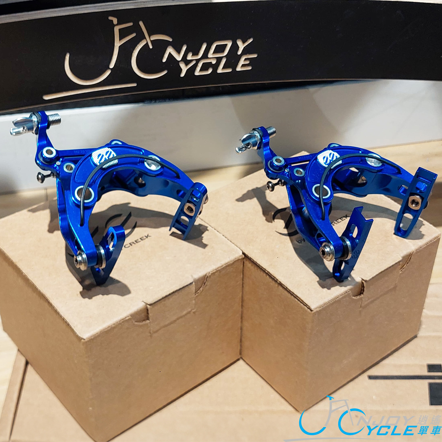 Cane Creek eeBrakes Ultralight Rim Brake 30th Anniversary Edition