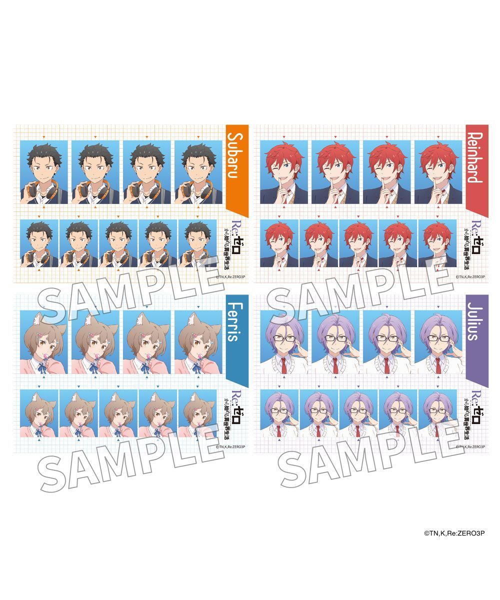 預購-｢Re:從零開始的異世界生活｣證件照貼紙 異世界學園生活 ver. 系列 【日本進口精品】