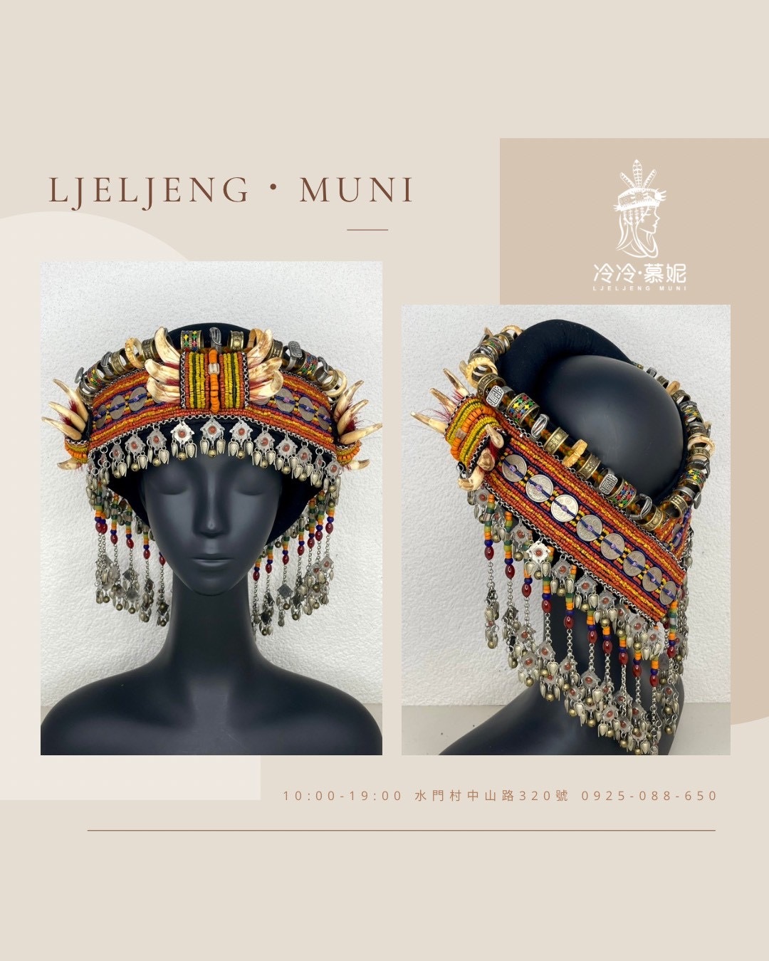 No.80貿易古珠山豬牙來義式頭飾55cm