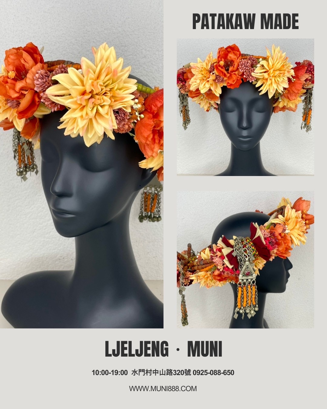 P-No.79貿易老珠配花轉珠頭飾56cm