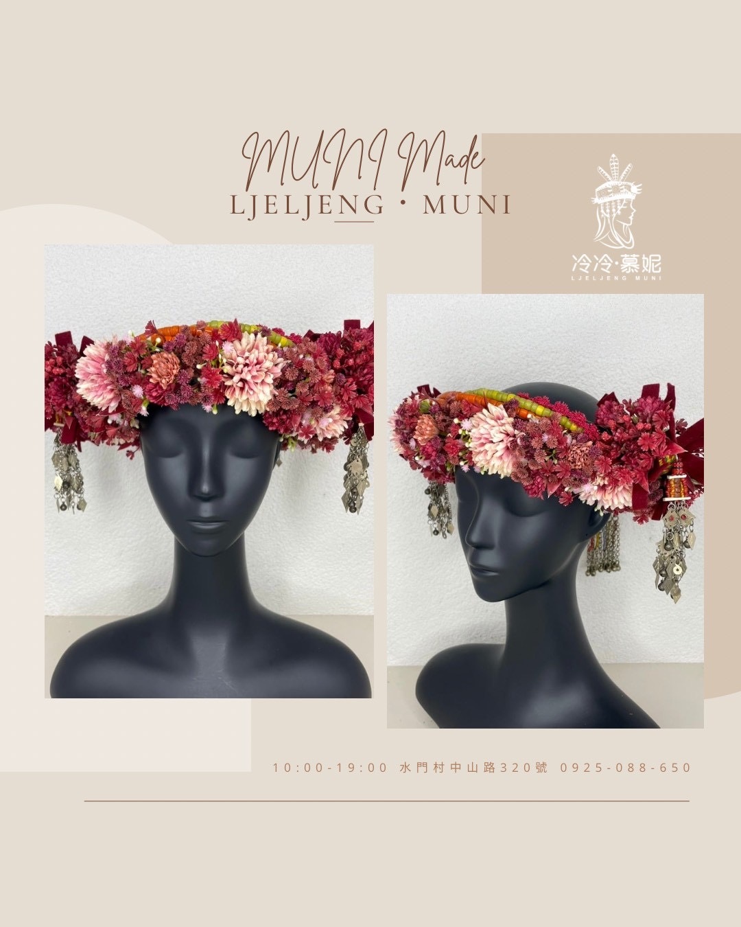 Muni-No.78貿易老珠配花轉珠頭飾56cm