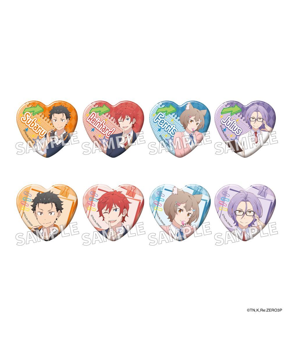 預購-｢Re:從零開始的異世界生活｣集換式心型徽章 異世界學園生活 ver. BOX販售【日本進口精品】