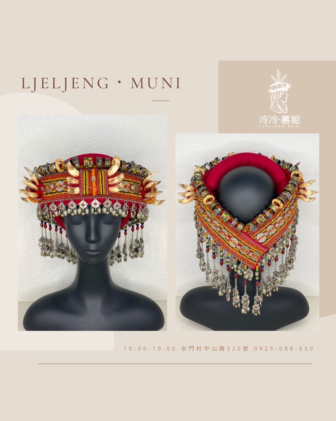 No.77貿易古珠山豬牙來義式頭飾55cm