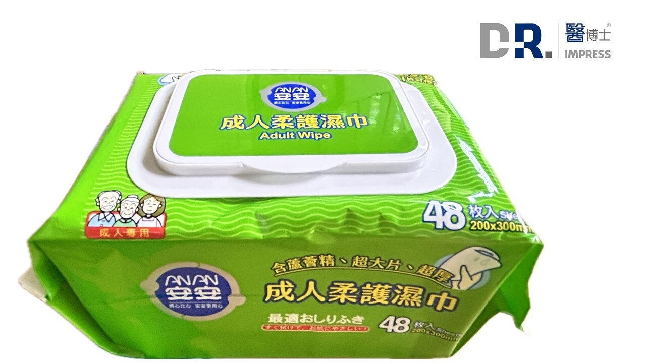 (會員獨享$62) 安安成人柔護濕紙巾-48抽  加蓋升級 (單包購買，超取一次最多6包)