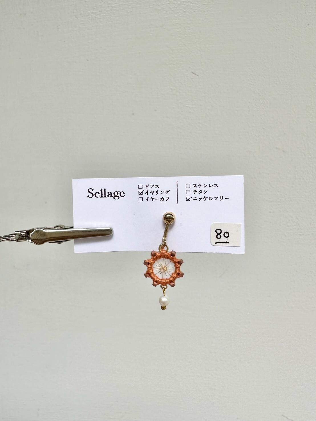 [scllage] 星點 - 刺繡耳夾 | 單入 | NO.80